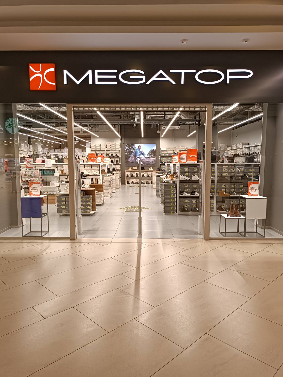 MEGATOP ТЦ Тринити